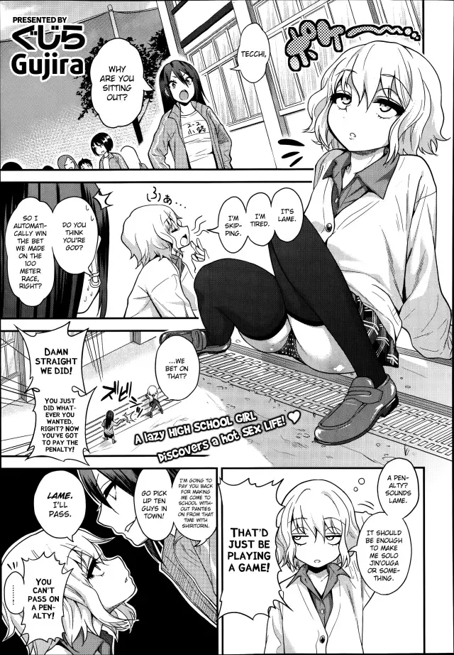 [Gujira] Gal Toka Bitch Toka Iroiro Fhentai - Page 2