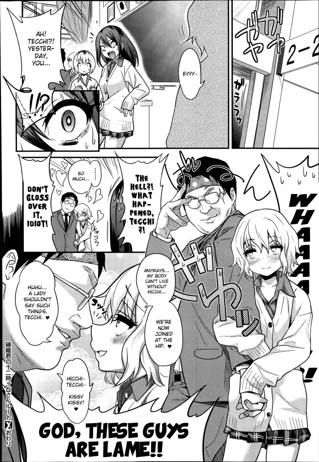 [Gujira] Gal Toka Bitch Toka Iroiro Fhentai - Page 29