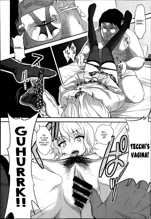 [Gujira] Gal Toka Bitch Toka Iroiro Fhentai - Page 9