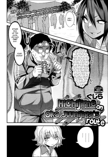 [Gujira] Gal Toka Bitch Toka Iroiro Fhentai - Page 3