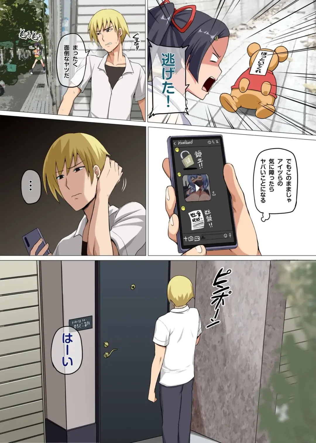 [Darkmaya] Majo to Kohitsuji Ch.1 Part 1 (decensored) Fhentai - Page 7