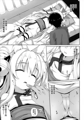 [Yuzuka] Motto Mofumofuru Soushuuhen Fhentai - Page 69