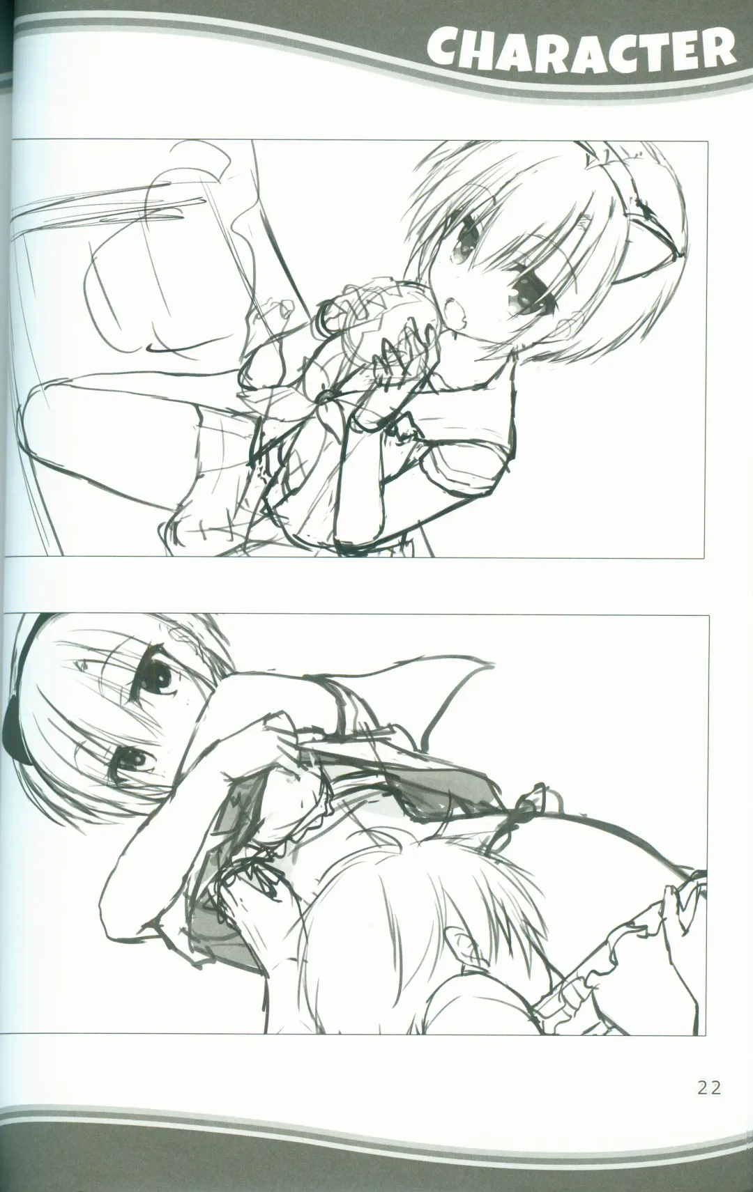 [Arisue Tsukasa - Hontani Kanae - Toranosuke] KAKENUKE SUMMER BOOK Fhentai - Page 22