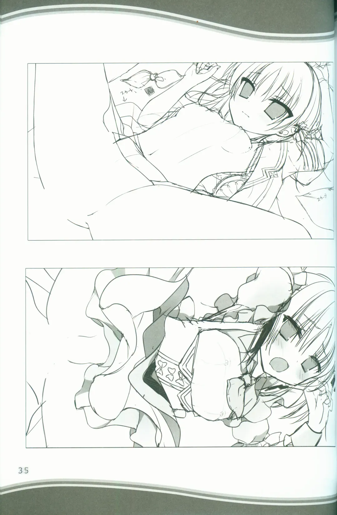 [Arisue Tsukasa - Hontani Kanae - Toranosuke] KAKENUKE SUMMER BOOK Fhentai - Page 35