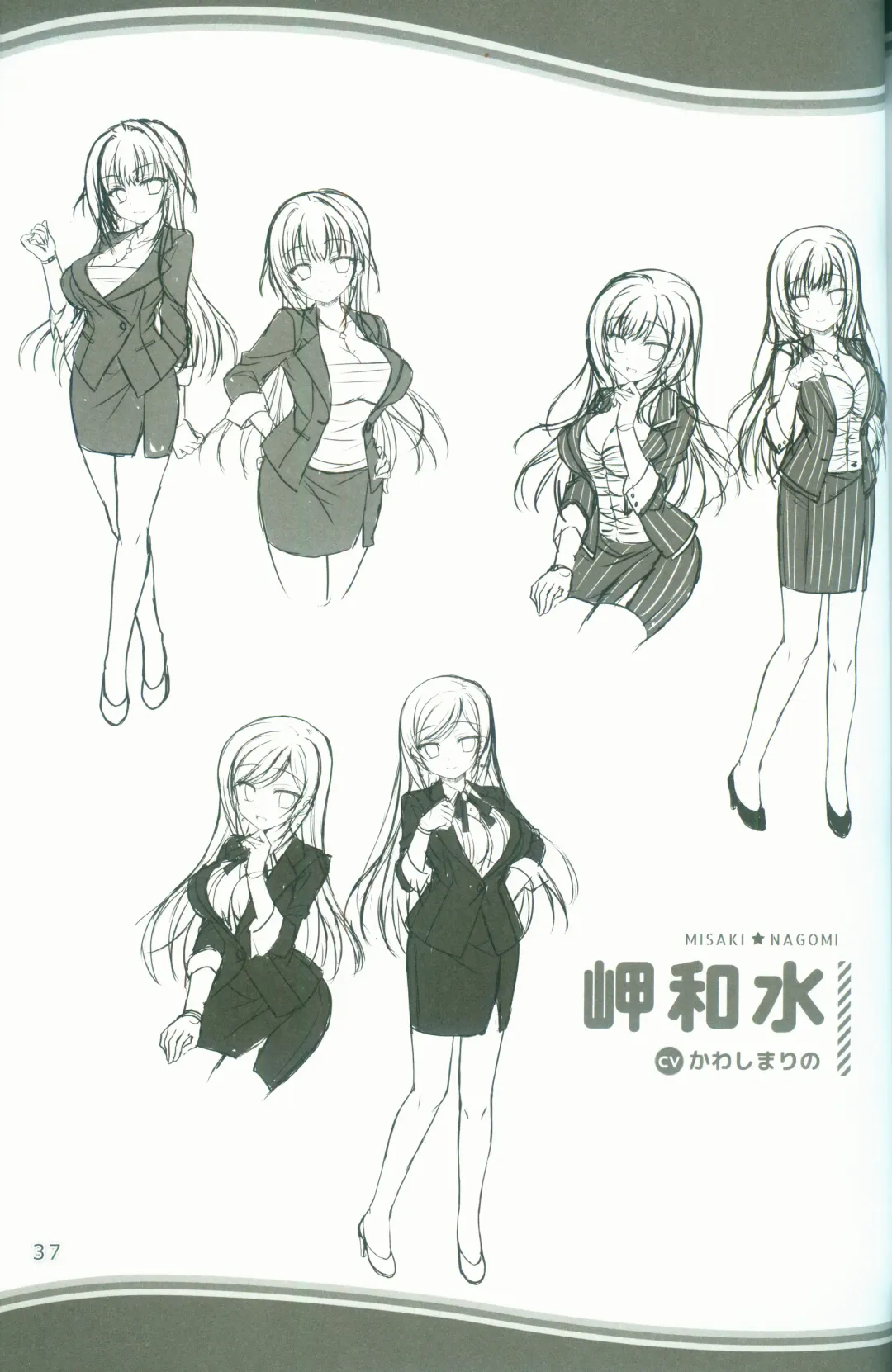 [Arisue Tsukasa - Hontani Kanae - Toranosuke] KAKENUKE SUMMER BOOK Fhentai - Page 37