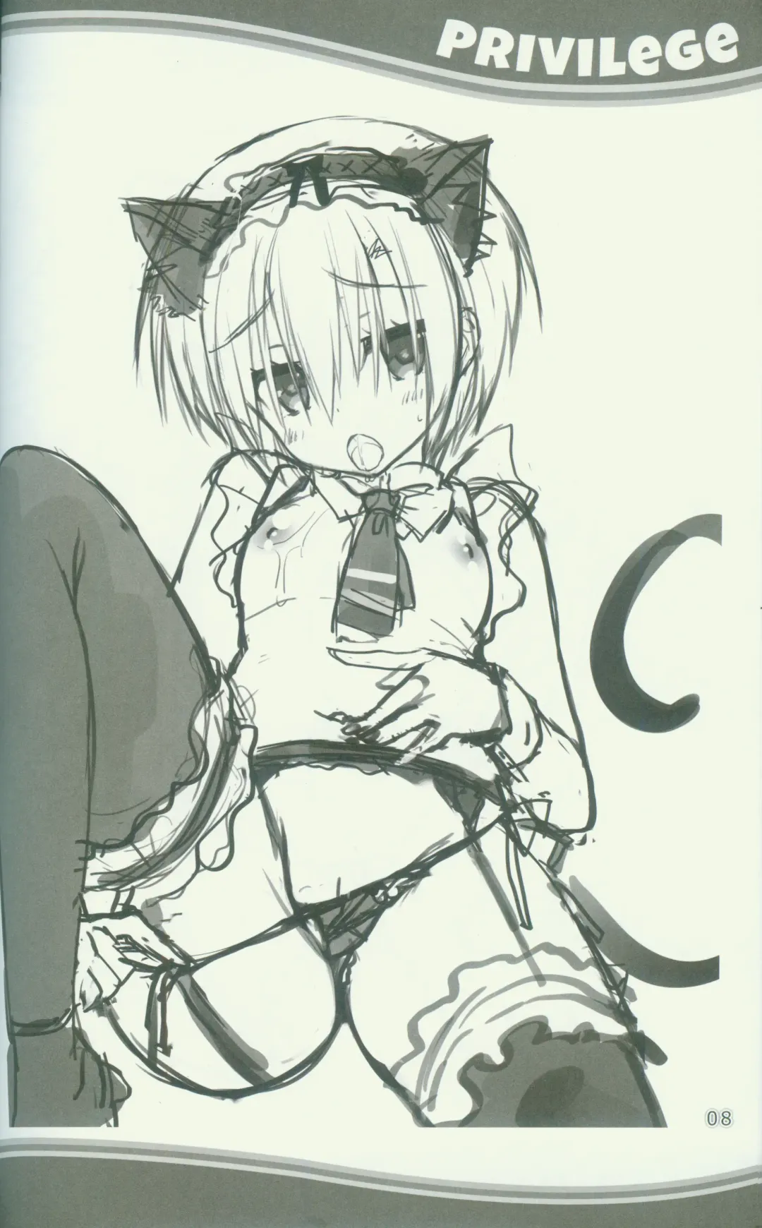 [Arisue Tsukasa - Hontani Kanae - Toranosuke] KAKENUKE SUMMER BOOK Fhentai - Page 8