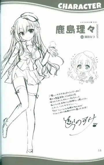 [Arisue Tsukasa - Hontani Kanae - Toranosuke] KAKENUKE SUMMER BOOK Fhentai - Page 16