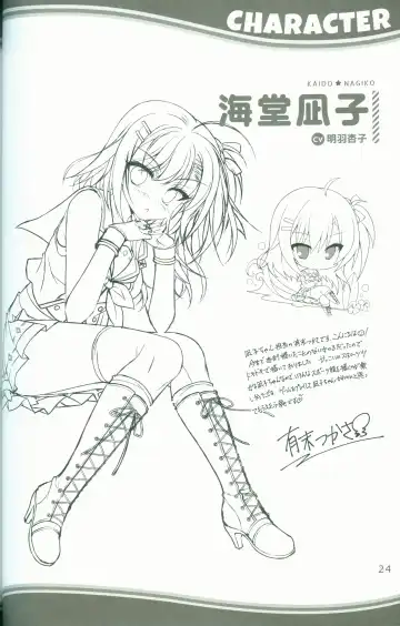 [Arisue Tsukasa - Hontani Kanae - Toranosuke] KAKENUKE SUMMER BOOK Fhentai - Page 24