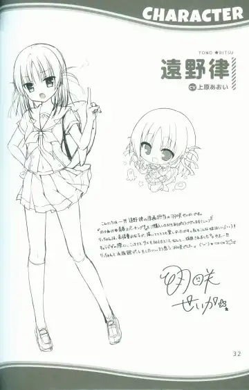 [Arisue Tsukasa - Hontani Kanae - Toranosuke] KAKENUKE SUMMER BOOK Fhentai - Page 32