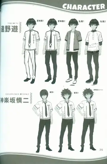 [Arisue Tsukasa - Hontani Kanae - Toranosuke] KAKENUKE SUMMER BOOK Fhentai - Page 36