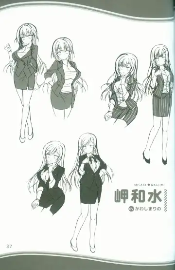 [Arisue Tsukasa - Hontani Kanae - Toranosuke] KAKENUKE SUMMER BOOK Fhentai - Page 37