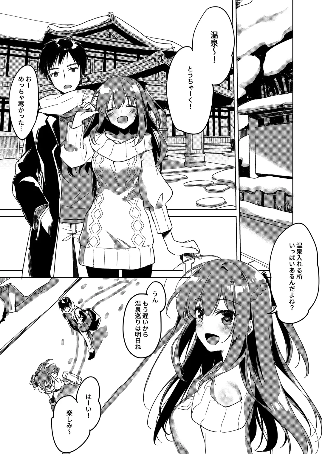 [Motomiya Mitsuki] Maybe I Love You Soushuuhen Fhentai - Page 127