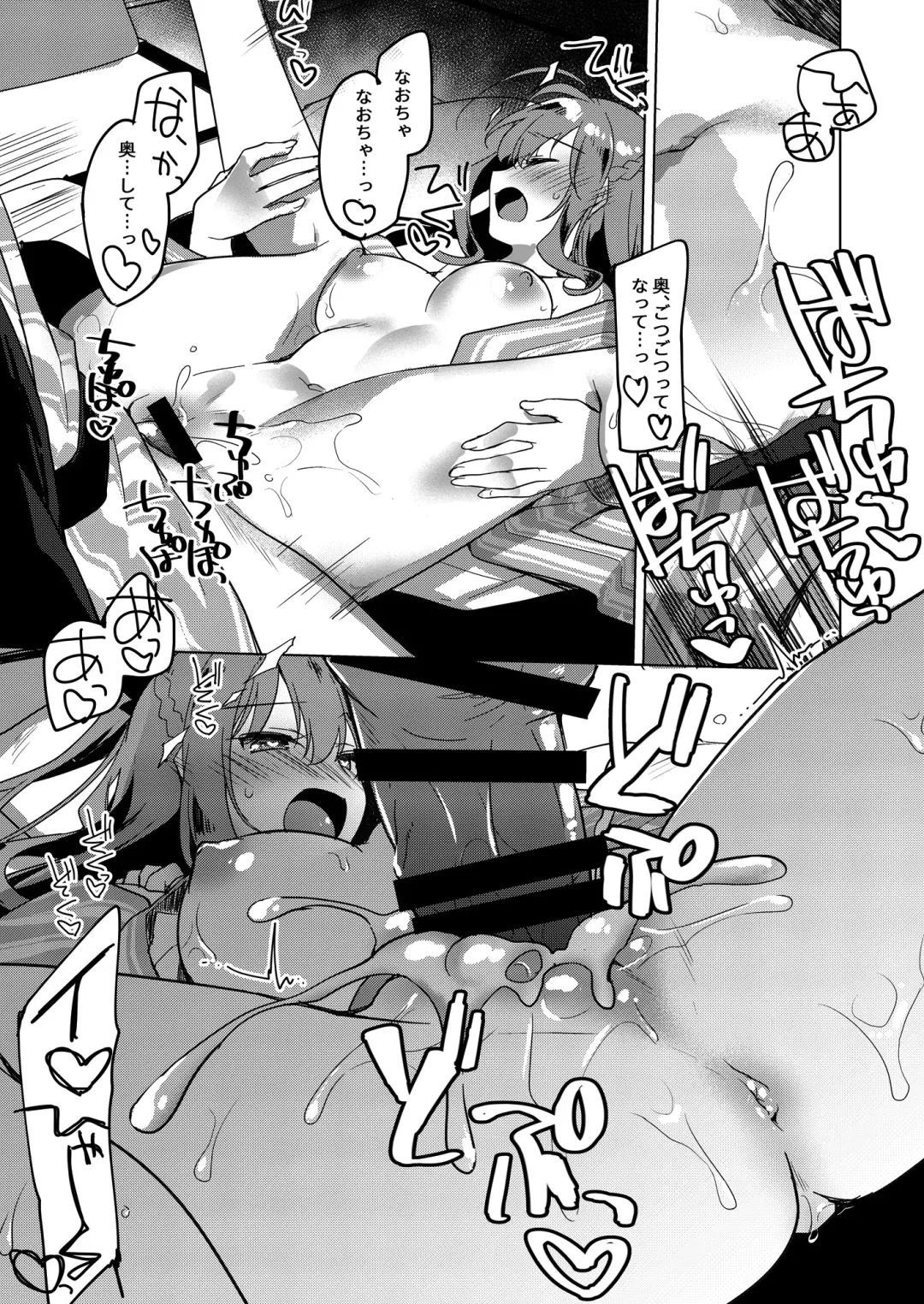 [Motomiya Mitsuki] Maybe I Love You Soushuuhen Fhentai - Page 135