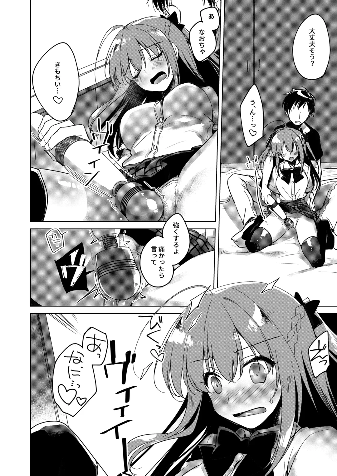 [Motomiya Mitsuki] Maybe I Love You Soushuuhen Fhentai - Page 154