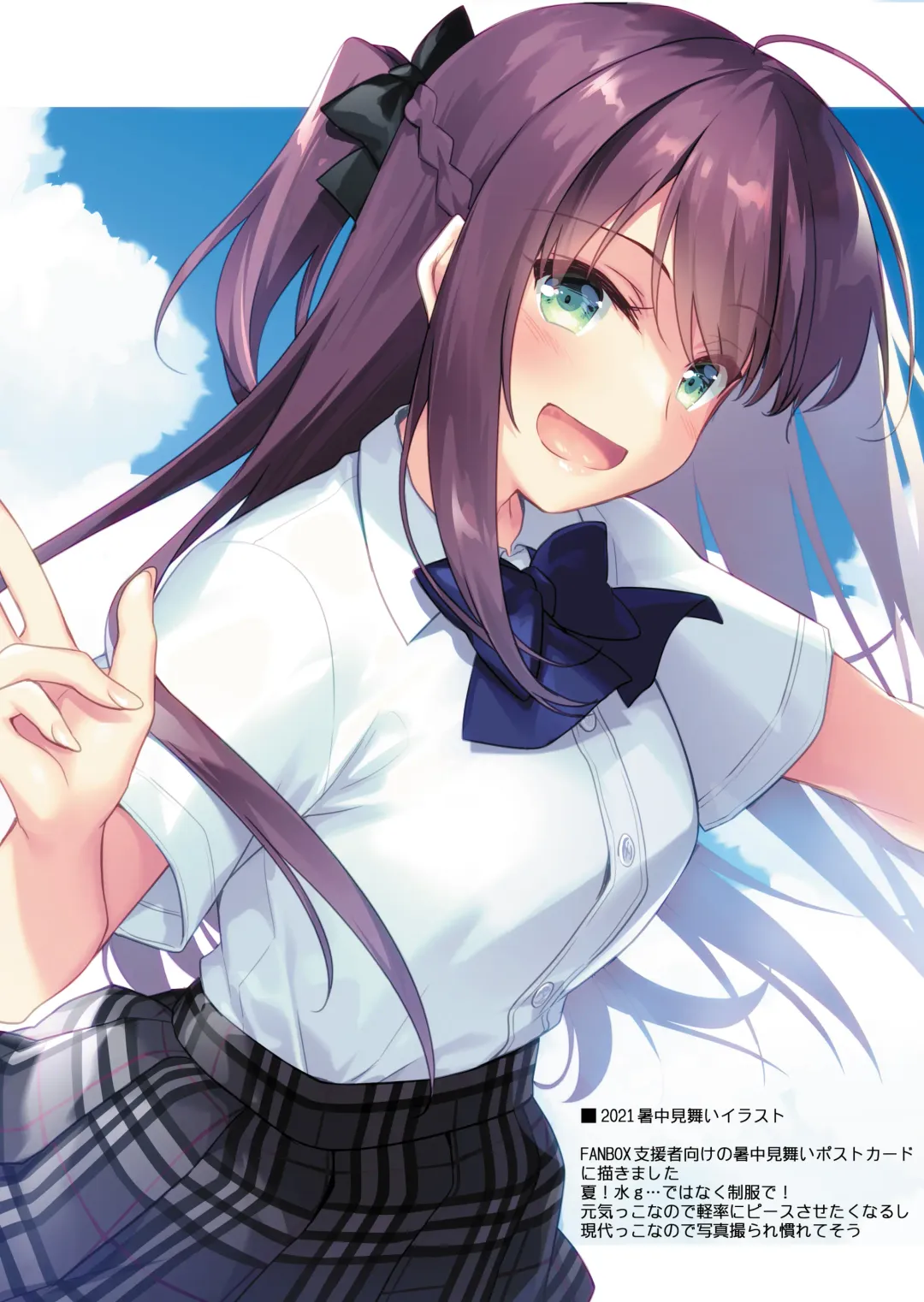 [Motomiya Mitsuki] Maybe I Love You Soushuuhen Fhentai - Page 196