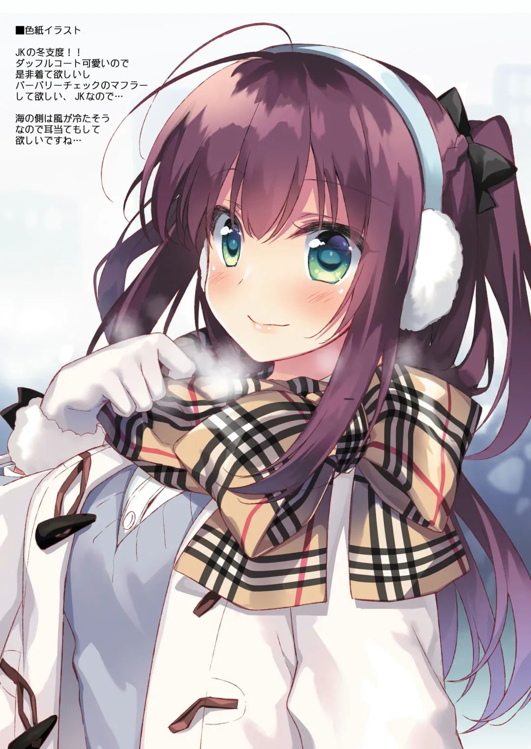 [Motomiya Mitsuki] Maybe I Love You Soushuuhen Fhentai - Page 202