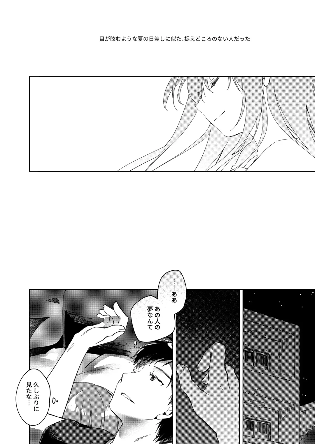 [Motomiya Mitsuki] Maybe I Love You Soushuuhen Fhentai - Page 66
