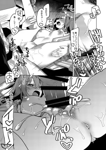 [Motomiya Mitsuki] Maybe I Love You Soushuuhen Fhentai - Page 135