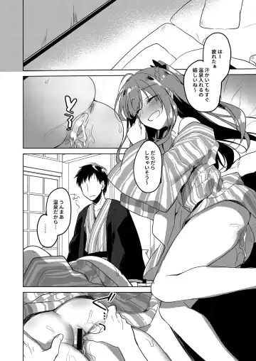 [Motomiya Mitsuki] Maybe I Love You Soushuuhen Fhentai - Page 136