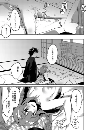 [Motomiya Mitsuki] Maybe I Love You Soushuuhen Fhentai - Page 141