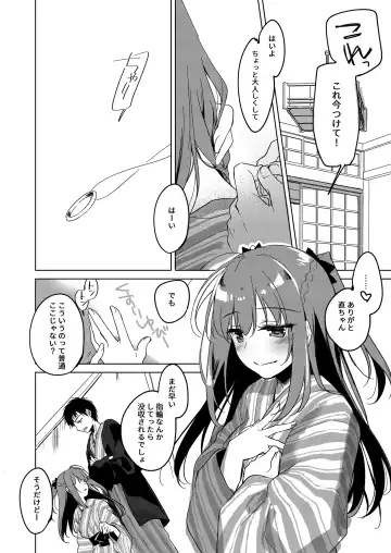 [Motomiya Mitsuki] Maybe I Love You Soushuuhen Fhentai - Page 144