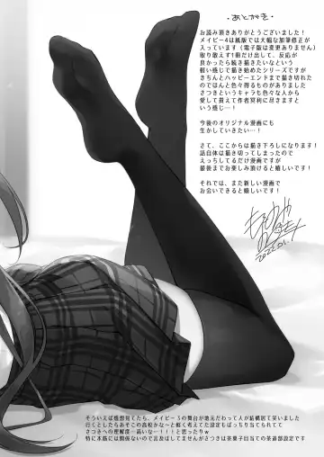 [Motomiya Mitsuki] Maybe I Love You Soushuuhen Fhentai - Page 148