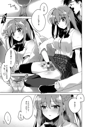 [Motomiya Mitsuki] Maybe I Love You Soushuuhen Fhentai - Page 153