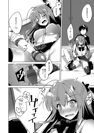 [Motomiya Mitsuki] Maybe I Love You Soushuuhen Fhentai - Page 154