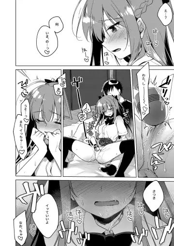 [Motomiya Mitsuki] Maybe I Love You Soushuuhen Fhentai - Page 156