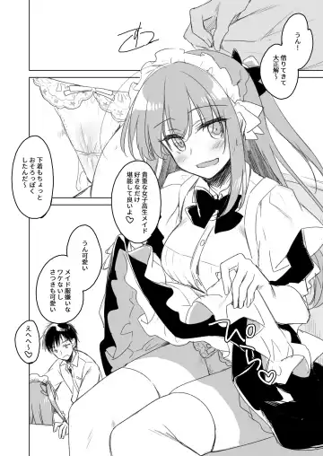 [Motomiya Mitsuki] Maybe I Love You Soushuuhen Fhentai - Page 176