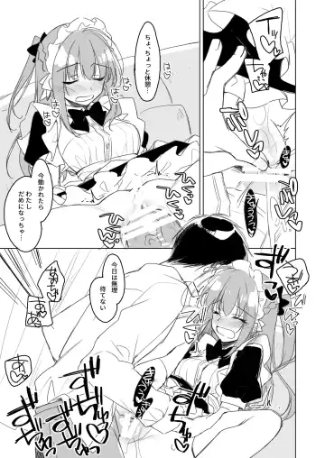 [Motomiya Mitsuki] Maybe I Love You Soushuuhen Fhentai - Page 181