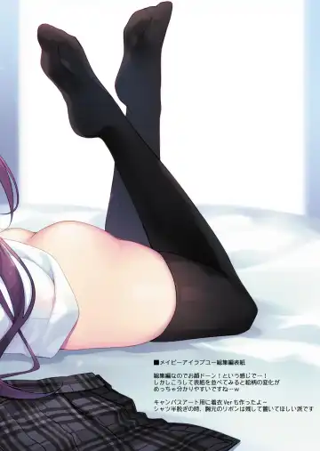 [Motomiya Mitsuki] Maybe I Love You Soushuuhen Fhentai - Page 194