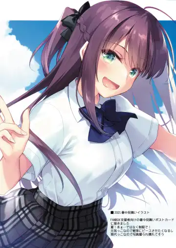 [Motomiya Mitsuki] Maybe I Love You Soushuuhen Fhentai - Page 196