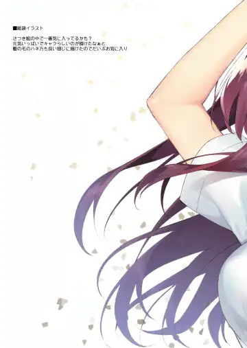 [Motomiya Mitsuki] Maybe I Love You Soushuuhen Fhentai - Page 207