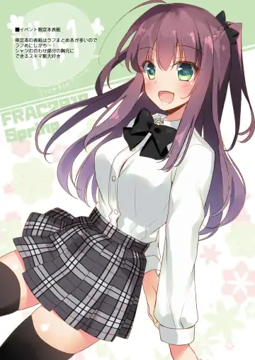 [Motomiya Mitsuki] Maybe I Love You Soushuuhen Fhentai - Page 210