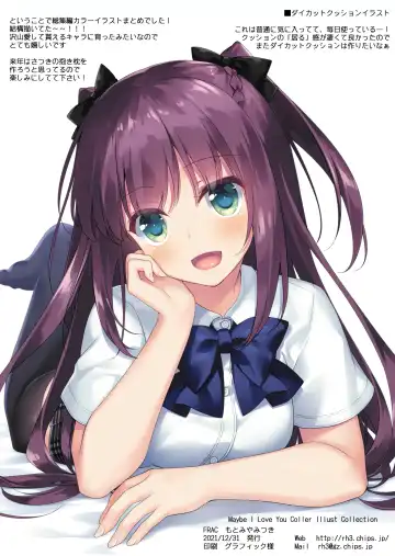 [Motomiya Mitsuki] Maybe I Love You Soushuuhen Fhentai - Page 214