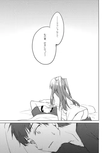 [Motomiya Mitsuki] Maybe I Love You Soushuuhen Fhentai - Page 27