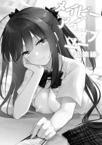 [Motomiya Mitsuki] Maybe I Love You Soushuuhen Fhentai - Page 3