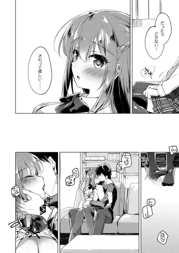 [Motomiya Mitsuki] Maybe I Love You Soushuuhen Fhentai - Page 40