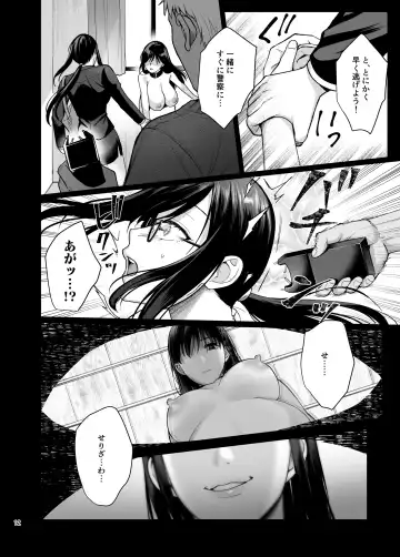 [Ame Arare] Toshoshitsu no Kanojo 5 ~Onna Kyoushi ga Ochiru made (Zenpen)~ Fhentai - Page 13