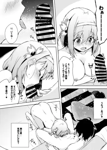 [Minase Syu] Guildhouse e Re:Youkoso! - Welcome to Guildhouse! Fhentai - Page 9