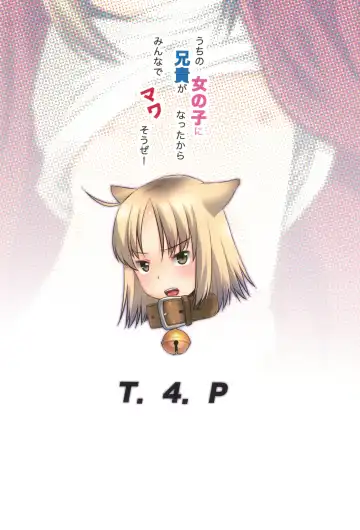 [Nekogen] Uchi no Aniki ga Onna no ko ni natta kara Minna de Mawasou ze! Fhentai - Page 28