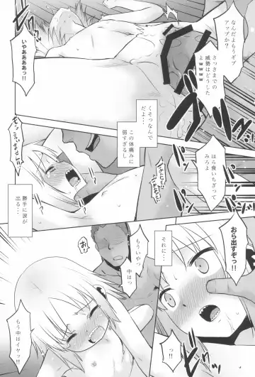 [Nekogen] Uchi no Aniki ga Onna no ko ni natta kara Minna de Mawasou ze! Fhentai - Page 8