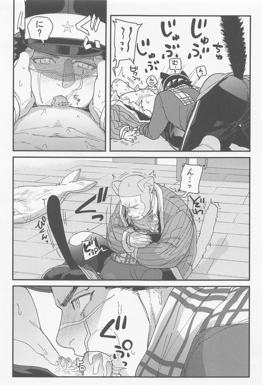 [Os] Silvervine Fhentai - Page 10