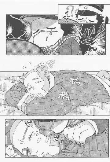 [Os] Silvervine Fhentai - Page 6