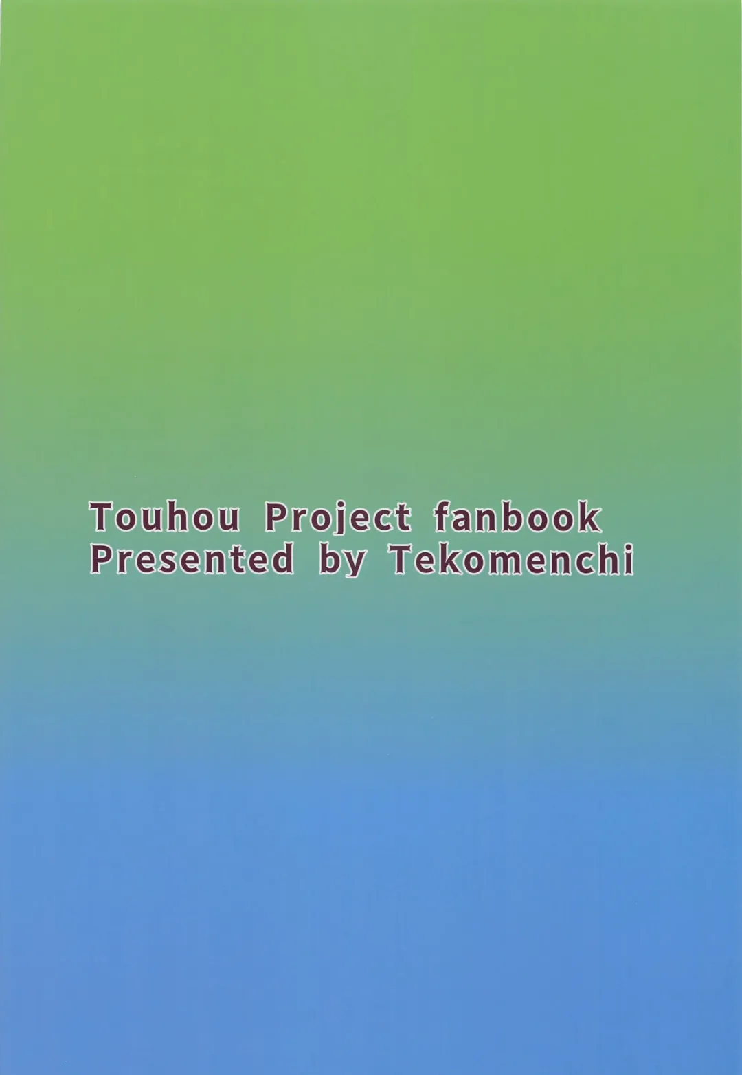 [Techi] Kawashiro Nitori to Himitsu no Meiyuu Fhentai - Page 26