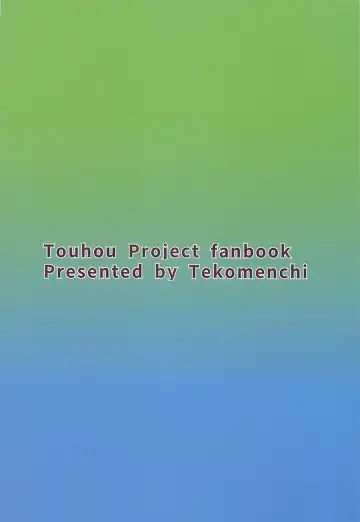 [Techi] Kawashiro Nitori to Himitsu no Meiyuu Fhentai - Page 26