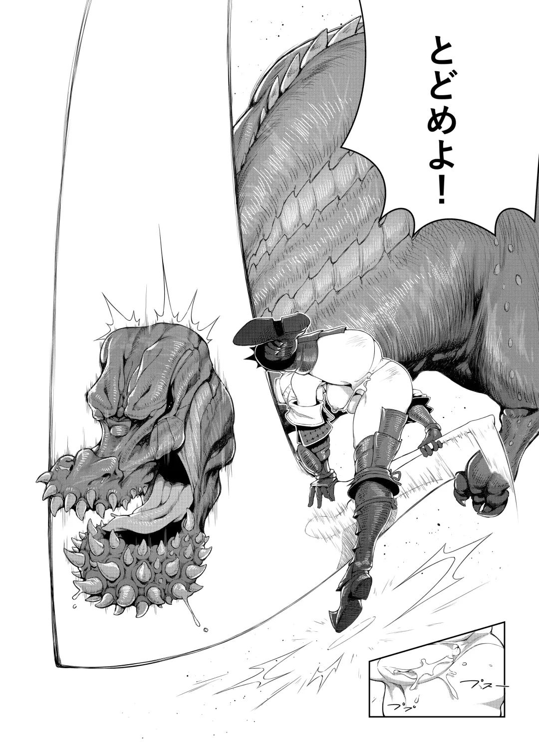 [Kakuchou No Okina] Extreme Anal Hunter (decensored) Fhentai - Page 6