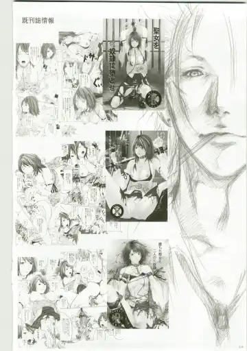 [Hasumi Hiro] LOVE 7 Fhentai - Page 20