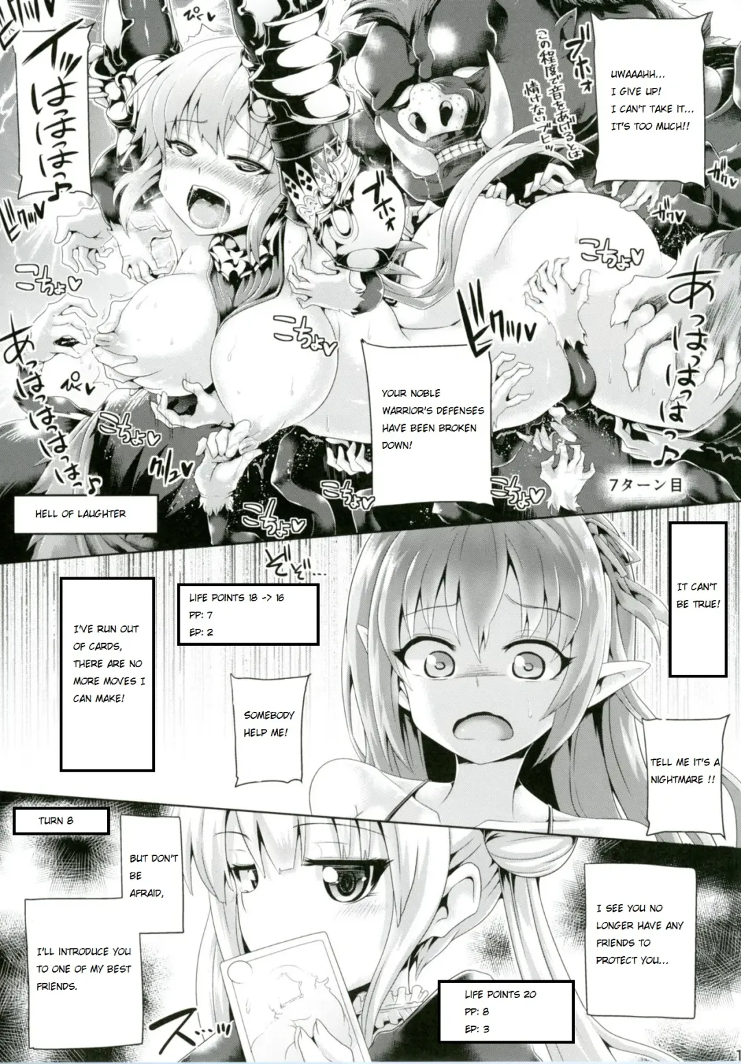 [Koppamu] Kochoverse Fhentai - Page 11